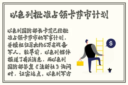 粉色视频APP下载安装 苏州晶体公司